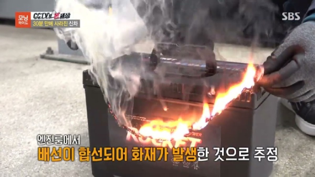 2024.03.04. 30분 만에 사라진 신차 - 김지윤손해사정사 SBS모닝와이드 3부 8313회 출연 [CCTV로 본 세상].jpg