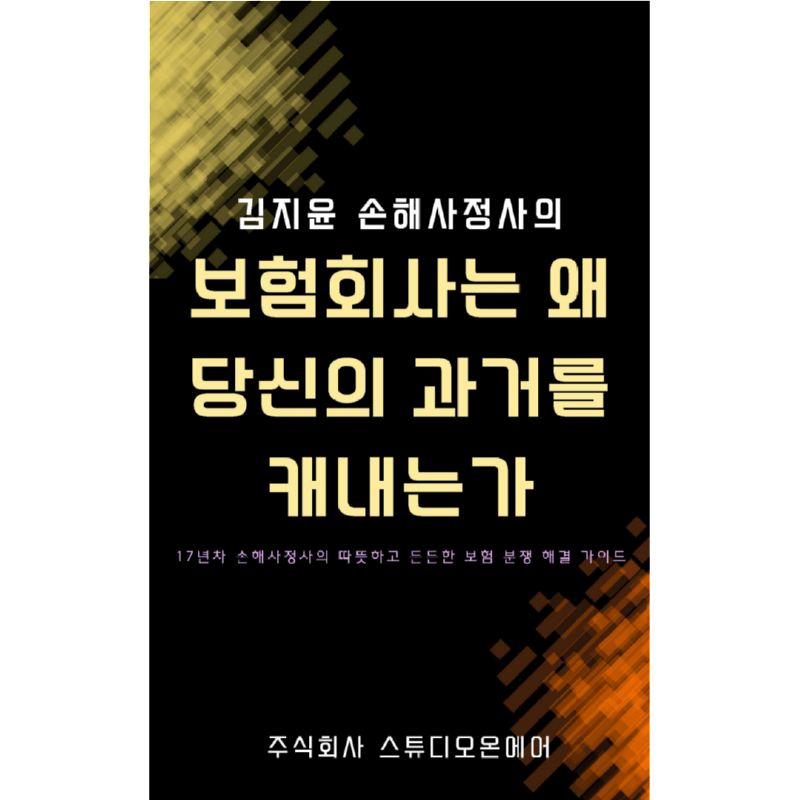 정사각형 책표지.png