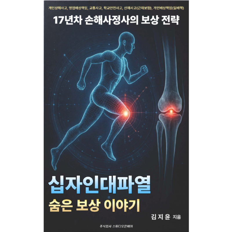 정사각형 책표지.png