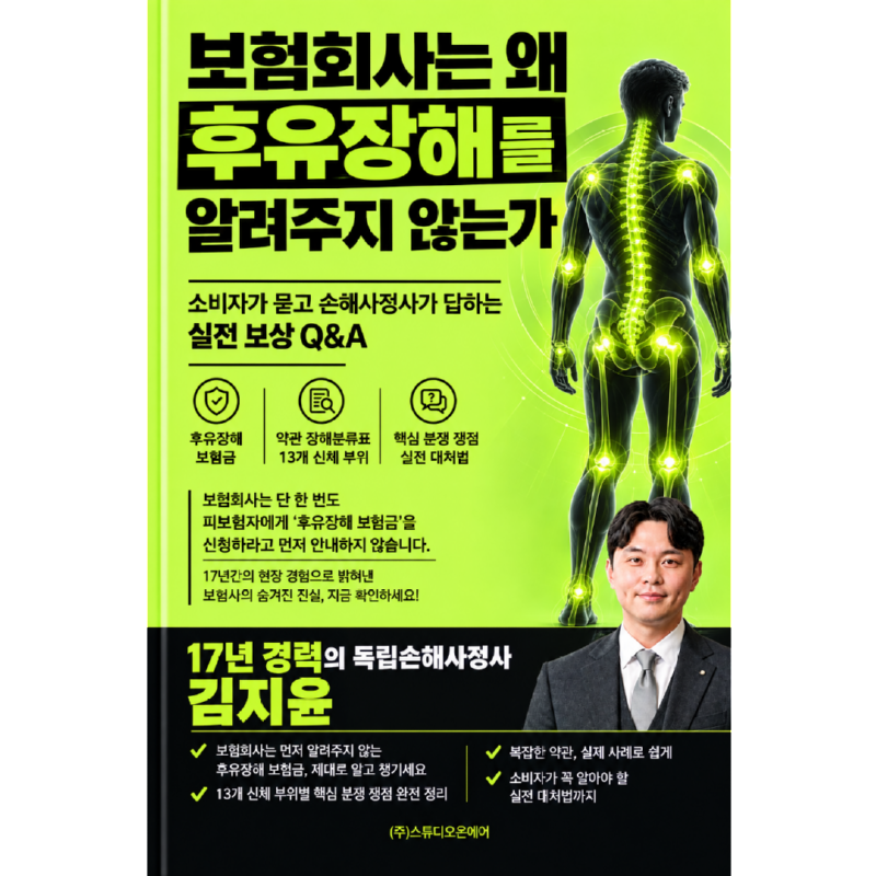 책표지 앞면 정사각.png