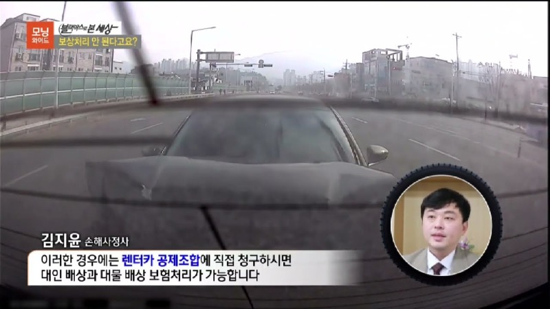 2023.02.15. [사건사고TV 293화] 가해차량회사에서 보험접수를 취소 해도 보상을 받을 수 있나요 렌터카사 임의 취소 대응 및 피해자 직접청구권 행사 실무 가이드.jpg